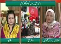 Qutb Online (Saniha Mina) – 30th September 2015