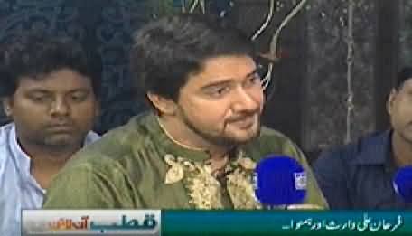 Qutb Online (Shab e Barat Mein Rehmato Aur Barkato Ki Barsaat) - 11th June 2014