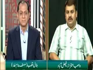 Qutb Online (Talk with Public of Pakistan) – 14th May 2015