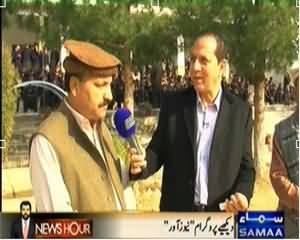 Qutb Online (We Salute You Aitzaz Hassan Shaheed) – 5th February 2014