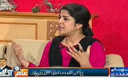 Qutb Online (Women Still Demanding Her Rights in Pakistan) – 12th December 2014