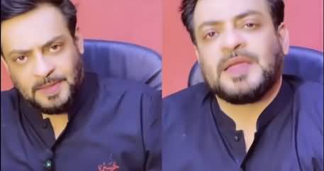 Raat mere ghar mein aik choor aaya - Aamir Liaquat's video message