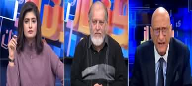 Raaz O Niaz (Economy's Fragile Condition) - 2nd January 2022