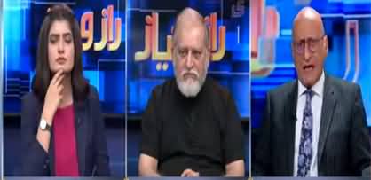 Raaz O Niaz (Election Issue | Jail Bharo Tehreek) - 23rd February 2023