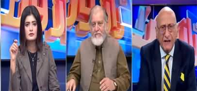Raaz O Niaz (Energy Management, Will It Be Possible?) - 20th December 2022