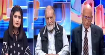 Raaz O Niaz (Impediments in Election Process) - 9th February 2023