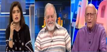 Raaz O Niaz (Judicial And Parliamentary Crisis) - 10th April 2023