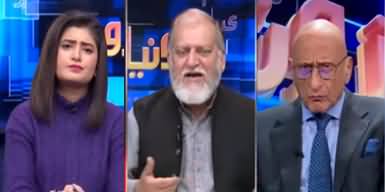 Raaz O Niaz (Politics In Pakistan Changing Rapidly) - 1st February 2023