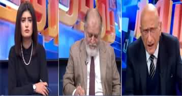 Raaz O Niaz (Power Breakdown | Economy Crisis) - 24th January 2023