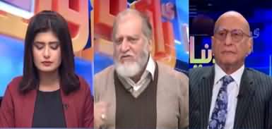 Raaz O Niaz (Punjab Assembly Bout Won by PTI) - 12th January 2023