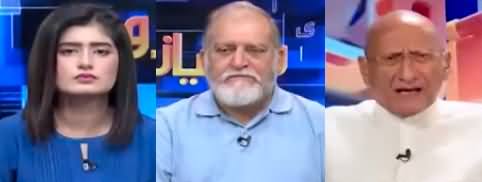 Raaz O Niaz (Show Down Of Police & PTI Workers At Zaman Park) - 14th March 2023