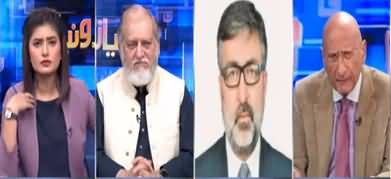 Raaz O Niaz (Situation In Balochistan Worsened) - 19th January 2023