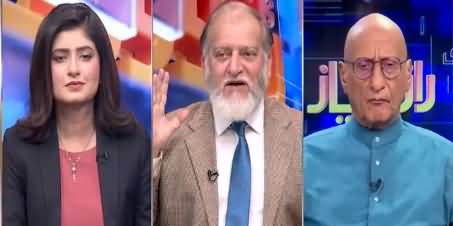 Raaz O Niaz (Uncertainty Prevails on Political Scene) - 11th December 2022