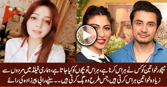 Rabi Pirzada Comes Up With Interesting Logic Regarding Meesha Shafi & Ali Zafar Issue