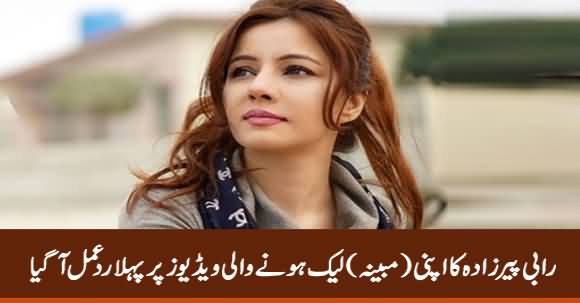 Rabi Pirzada First Response Over Her (Alleged) Leaked Videos