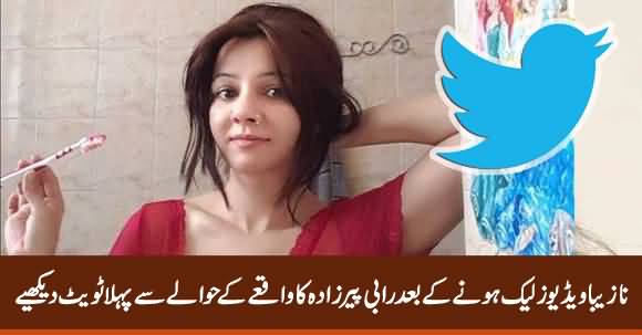 Rabi Pirzada's First Tweet Regarding Her Leaked Videos Issue