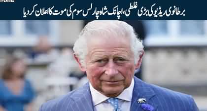 Radio station apologizes for mistakenly announcing King Charles death