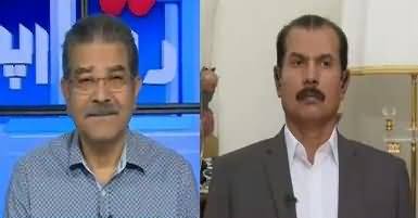 Raey Apni Apni (Awam Ko Kab Relief Mile Ga?) – 15th October 2017