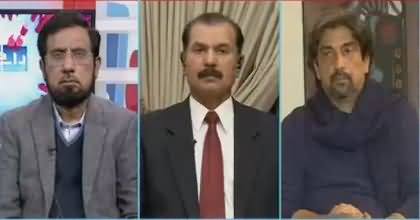 Raey Apni Apni (Future of Nawaz Sharif) – 27th January 2018