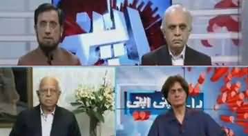 Raey Apni Apni (Kal SC Mein Panama Case Ki Samaat) – 16th July 2017