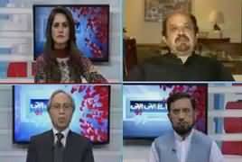 Raey Apni Apni (NAB's Role in Past)– 4th November 2018