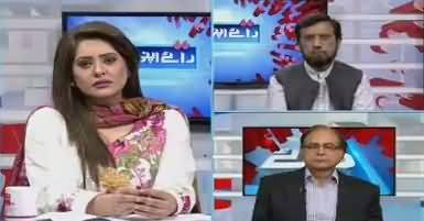 Raey Apni Apni (Nawaz Sharif Ki Rally Aur Taqreer) – 12th August 2017