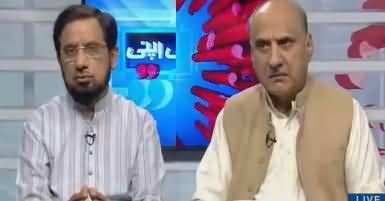 Raey Apni Apni (Role of India in Pak Afghan Tension) – 7th May 2017
