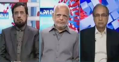 Raey Apni Apni (Senate Election, Horse Trading) – 4th February 2018