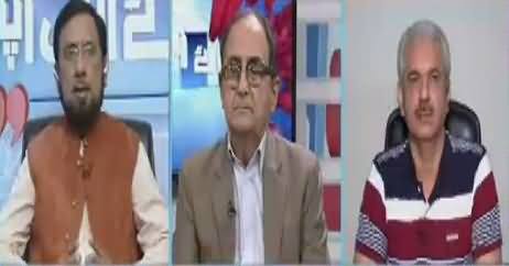 Raey Apni Apni (Sharif Family in More Trouble) – 9th September 2017