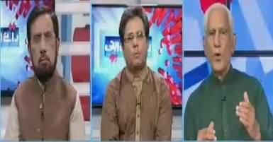 Raey Apni Apni (Sharif Khandan NAB Mein Paish Na Huwa) – 16th September 2017