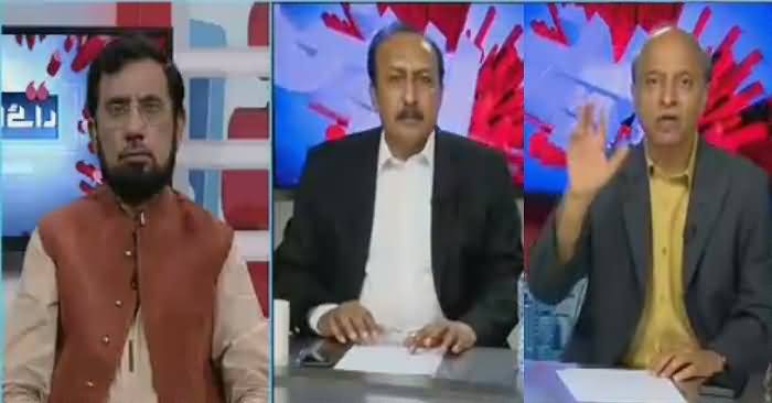 Raey Apni Apni (What Is PTI Govt Plan For Economy) – 29th September 2018