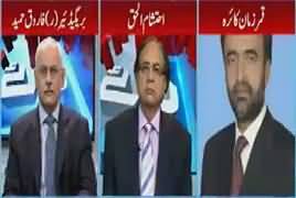 Raey Apni Apni (Who Will Be New Head of PMLN) – 30th September 2017