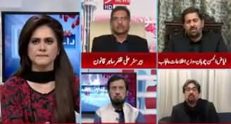 Raey Apni Apni (Will Opposition Be United) - 27th October 2018