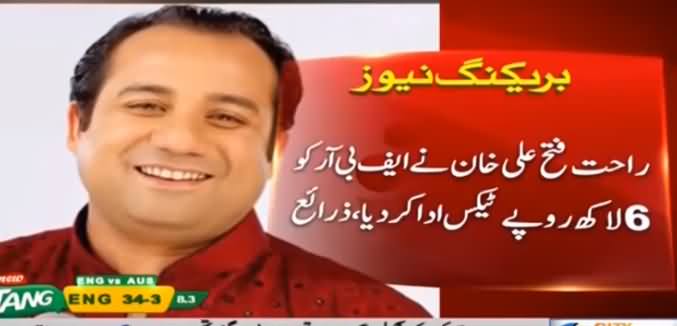 Rahat Fateh Ali Khan Paid Hefty Tax To FBR After Audit