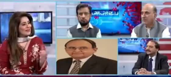 Rai Apni Apni (Dawn Leaks Issue) - 29th April 2017