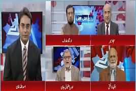 Rai Apni Apni (Farooq Sattar Arrested And Released) – 18th March 2017