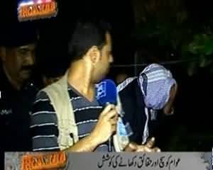 Raid (Awam Ko Sach Aur Haqaiq Dekhanay Ki Koshish) - 15th September 2013