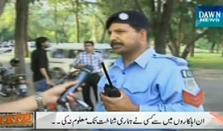 Raid (Can Islamabad Be Saved From Terrorists) - 6th July 2014