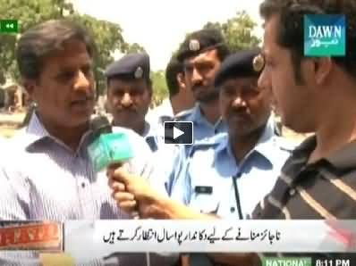 Raid (Dukandaar Najaiz Munafa Khori Kar Rahe Hain) - 20th July 2014