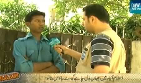 Raid (Fake Guest Houses in Islamabad) - 14th June 2014