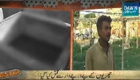 Raid (Murder Incident In Dhobi Ghat Faisalabad) – 21st June 2014