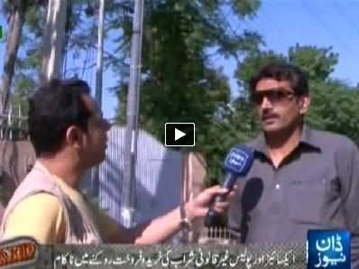 Raid (Some Body Should Stop This) - 4th May 2014