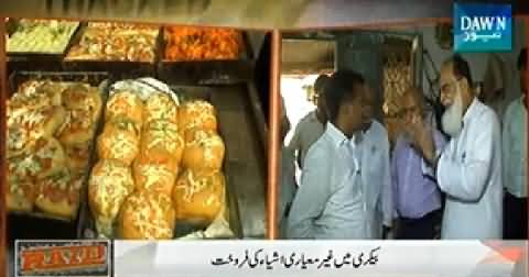 Raid (Substandard Goods Being Sold in Bakery) - 27th July 2014