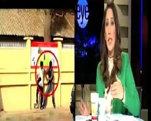 Raid (Taqatwar Shakhsiyat Ke Kamzoor Iradey) – 4th June 2015