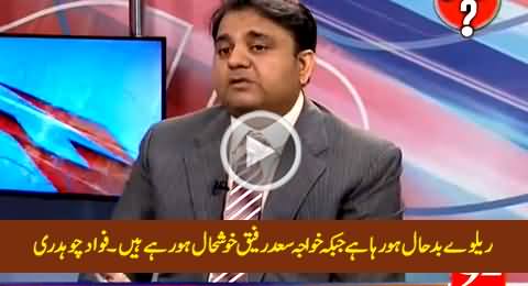 Railway Badhaal Ho Raha Hai, Jabke Khawaja Saad Rafique Khushaal Ho Rahe Hain - Fawad Chaudhry