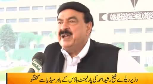 Railway Minister Sheikh Rasheed Media Talk Outside Parliament - 24th June 2019