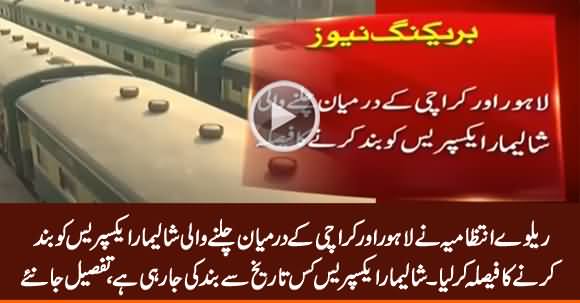 Railway Ministry Decides to Close Lahore-Karachi Shilamar Express