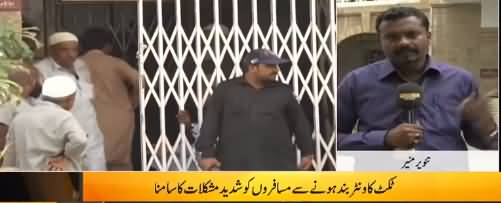 Railways Minister Sheikh Rasheed's VIP Protocol Causing Trouble for Passengers