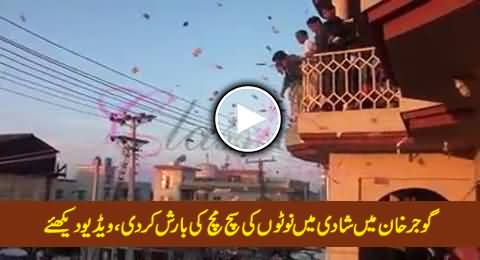 Rain of Pakistani Currency Notes In A Wedding in Gujar Khan, Really Amazing