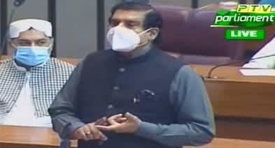 Raja Pervez Ashraf Blasting Speech In National Assembly - 19th June 2020